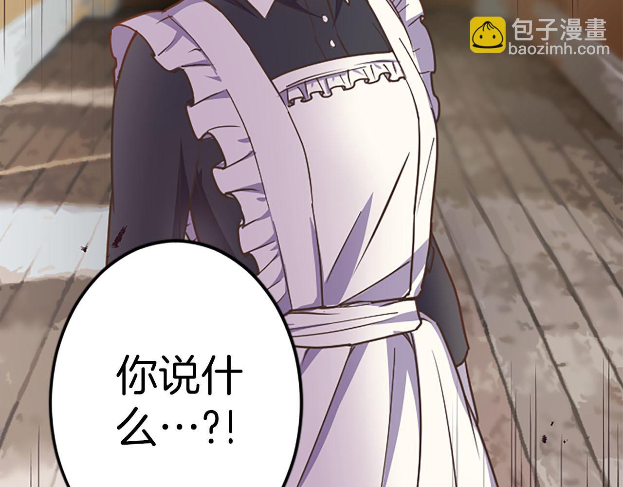 第7话 嫉妒112