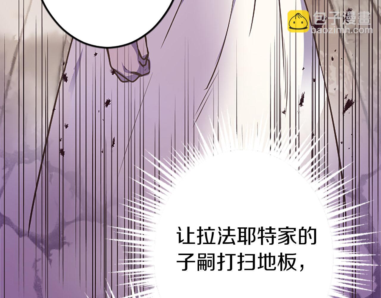 第7话 嫉妒113