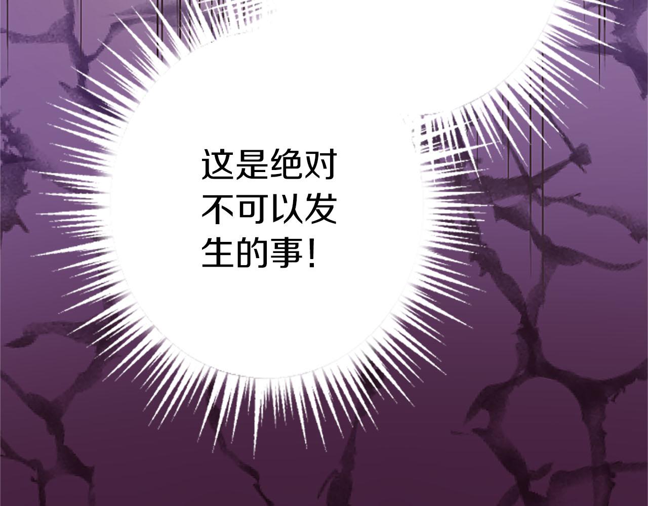 第7话 嫉妒114