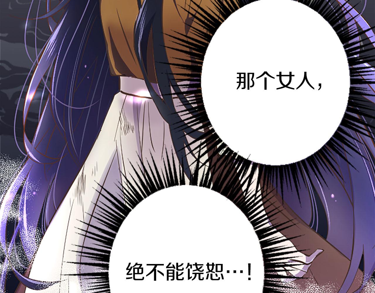 第7话 嫉妒118