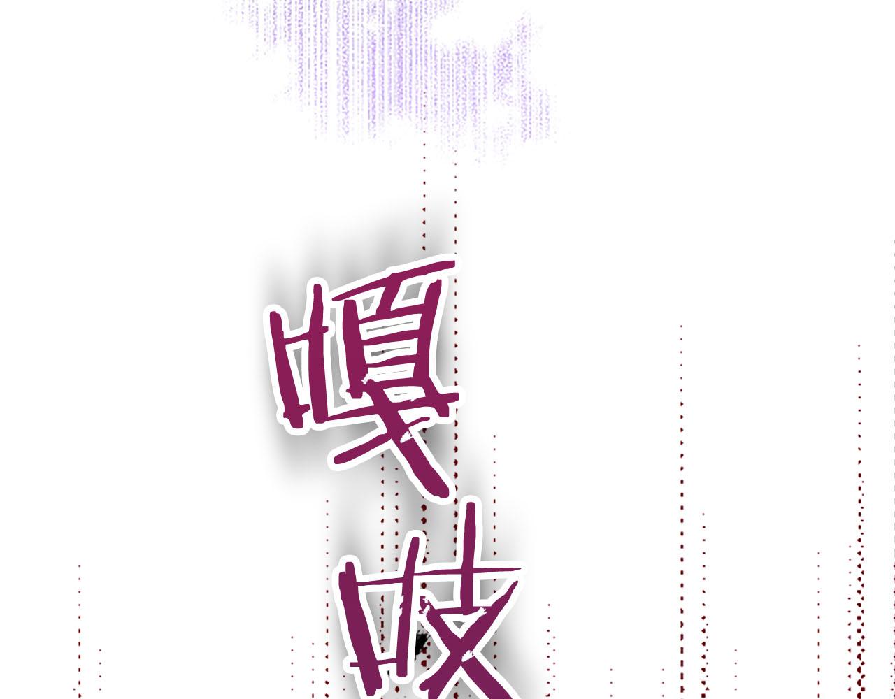 第7话 嫉妒120