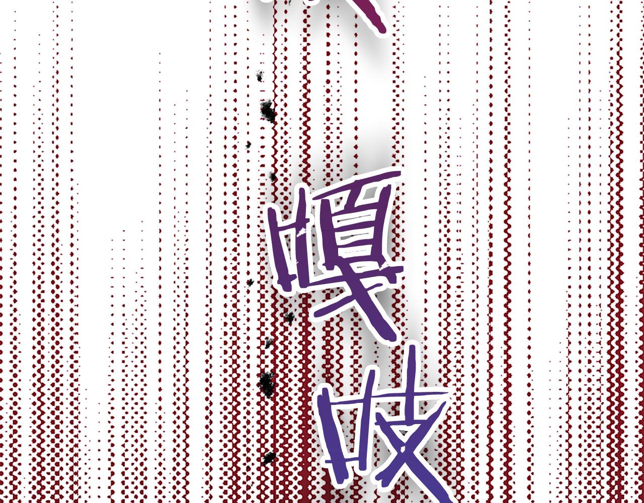 第7话 嫉妒121