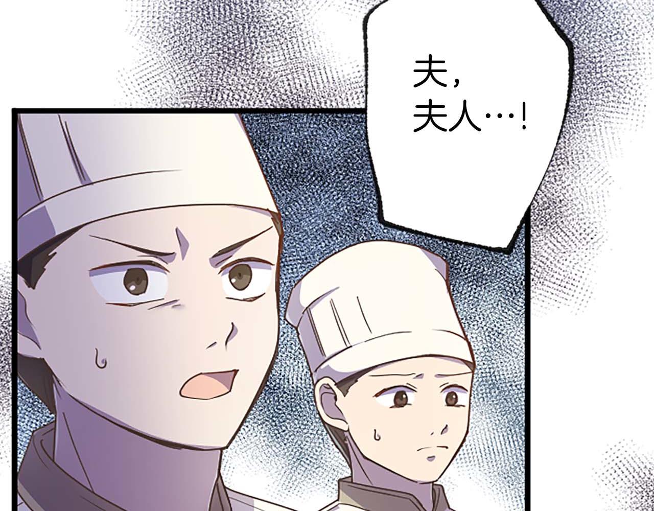 第7话 嫉妒127