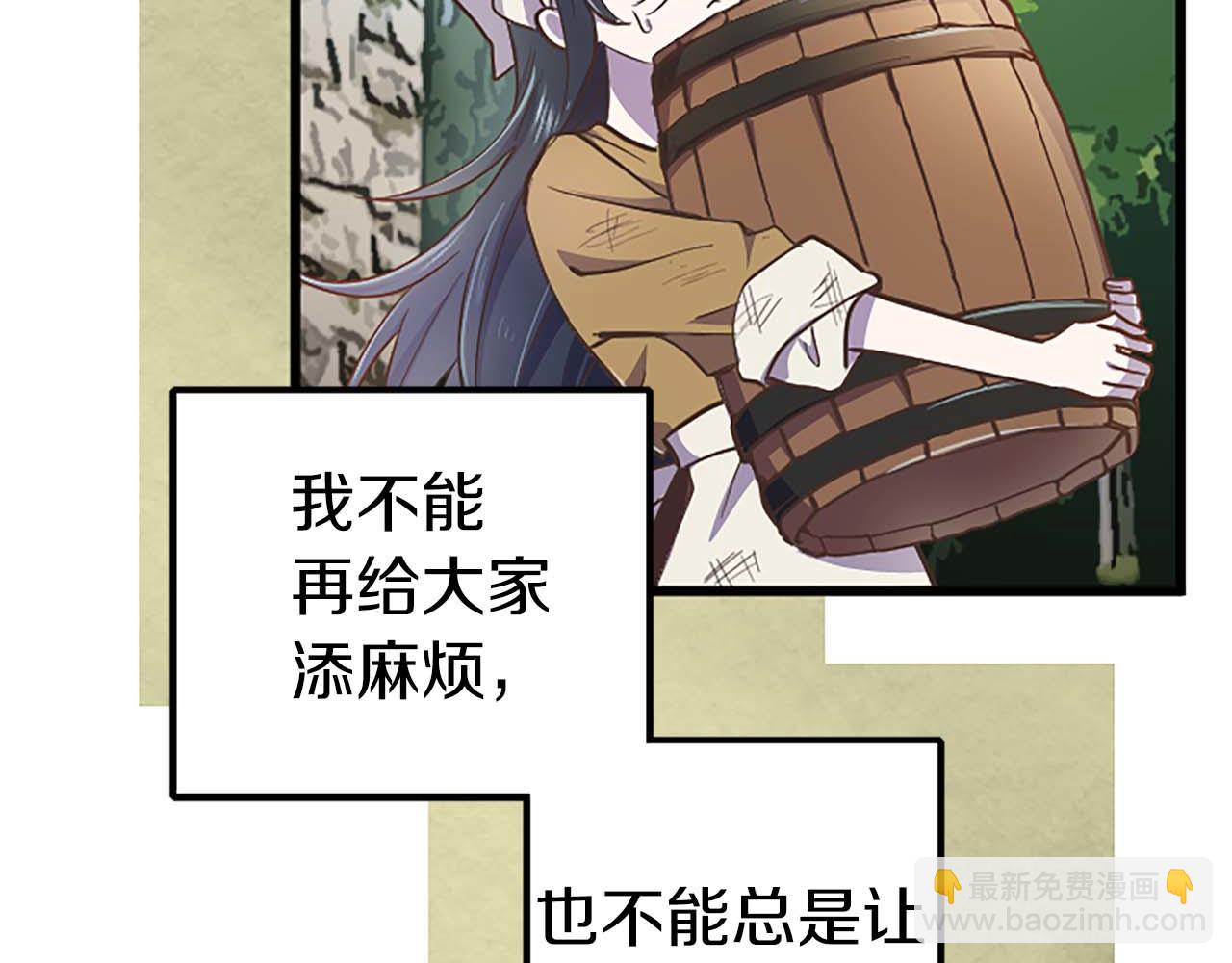 第7话 嫉妒13