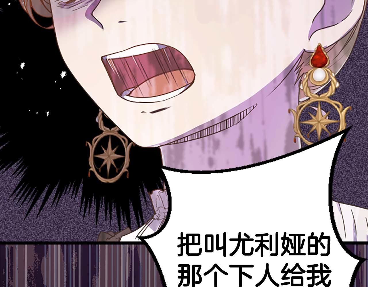 第7话 嫉妒132