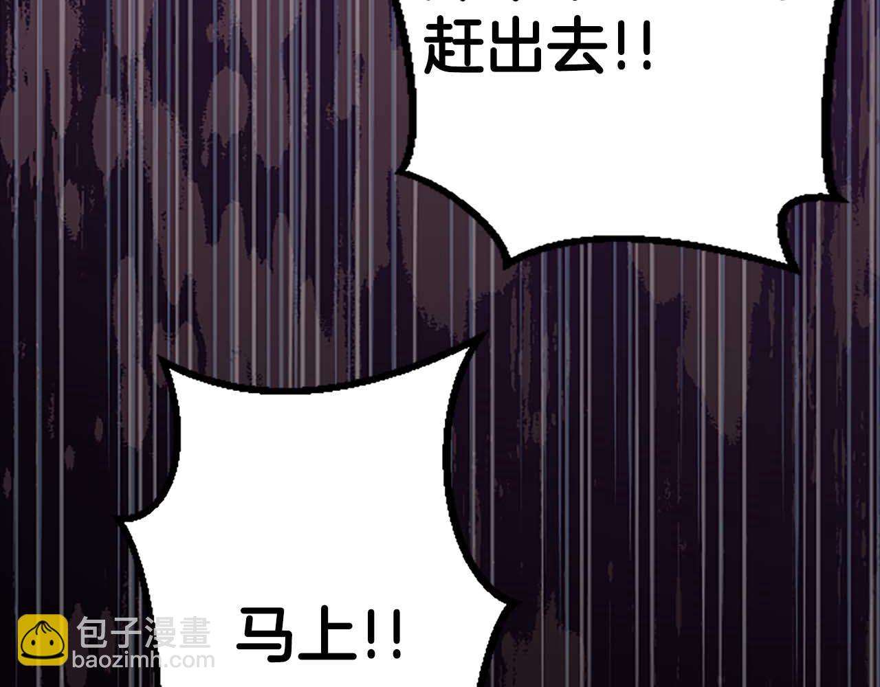 第7话 嫉妒133