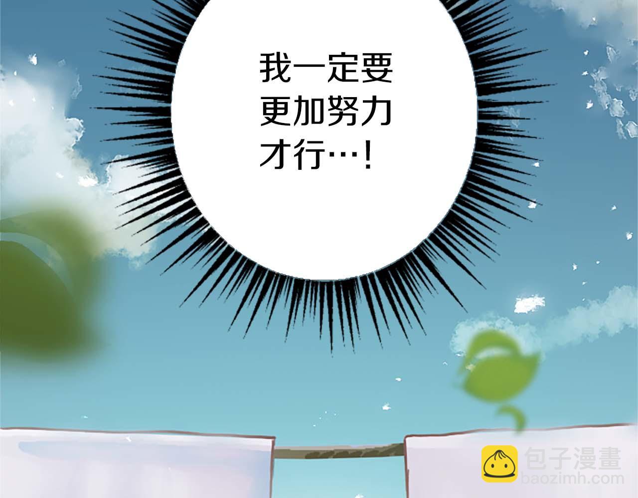 第7话 嫉妒16