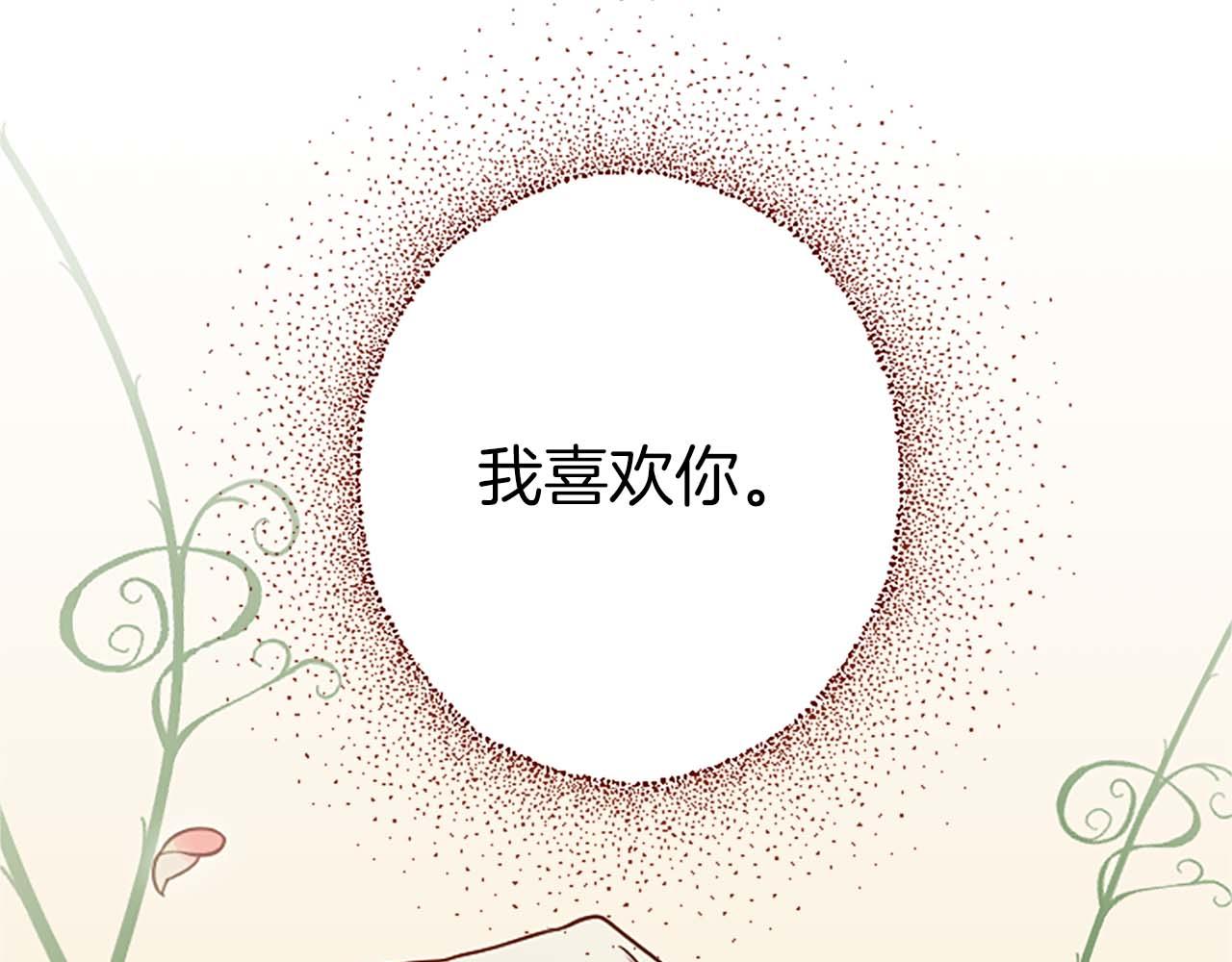 第7话 嫉妒20