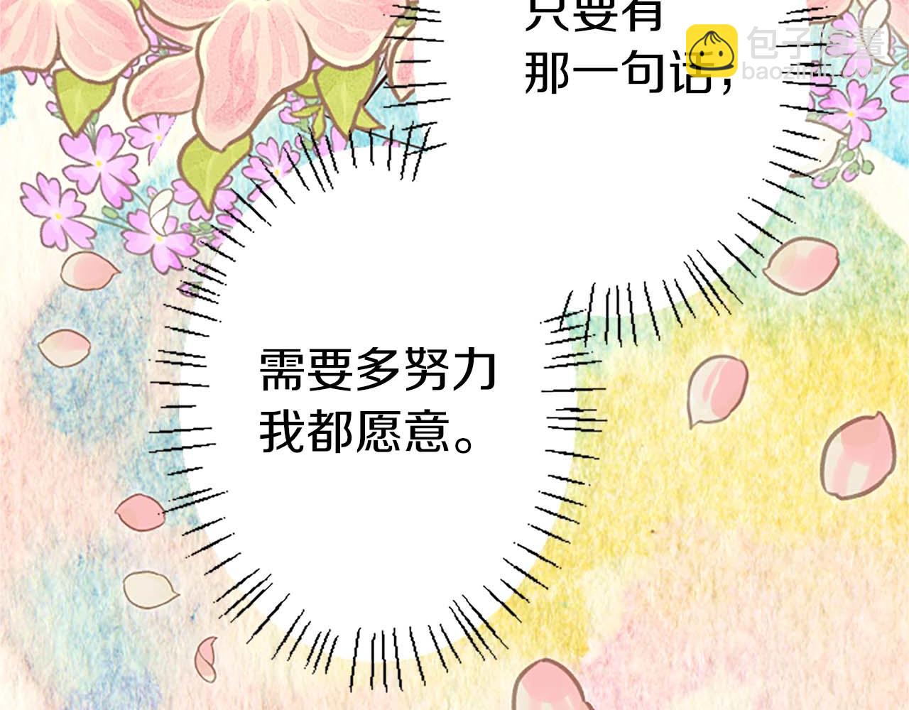 第7话 嫉妒23
