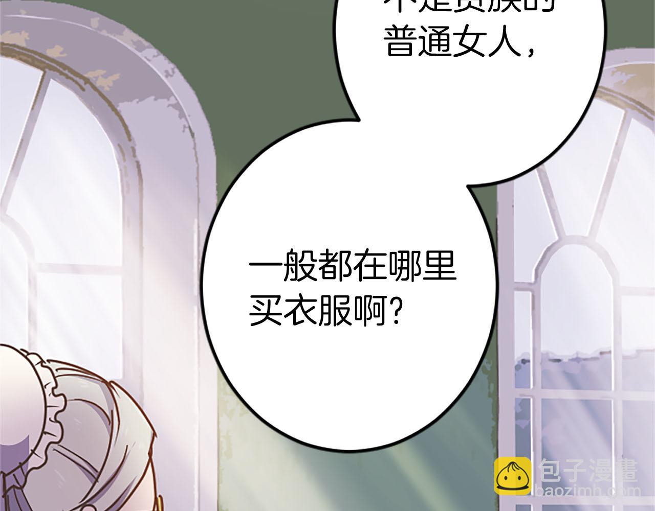 第7话 嫉妒29