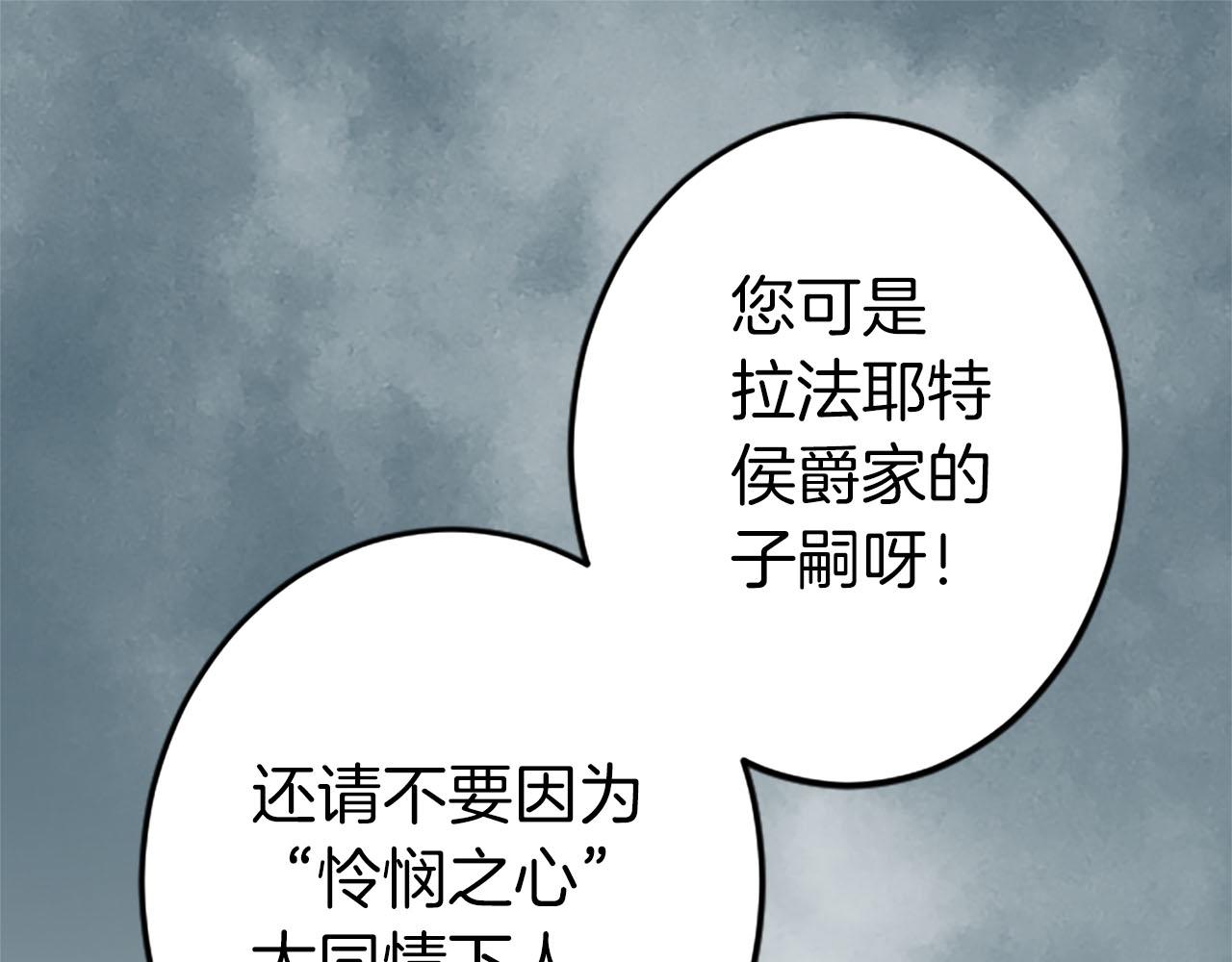 第7话 嫉妒42