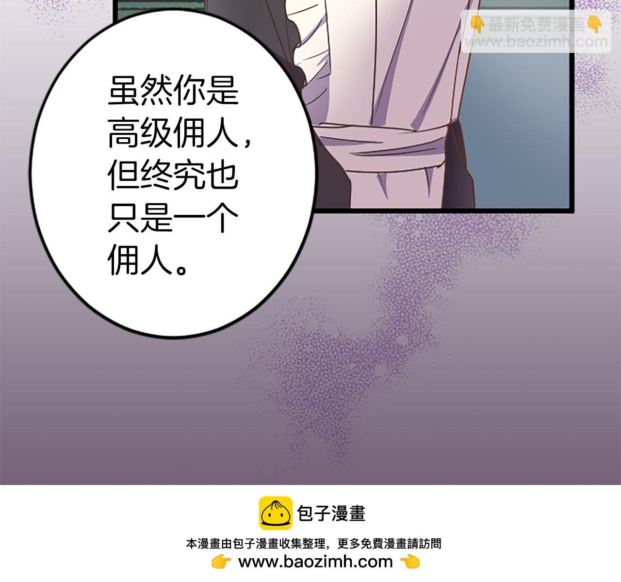 第7话 嫉妒49