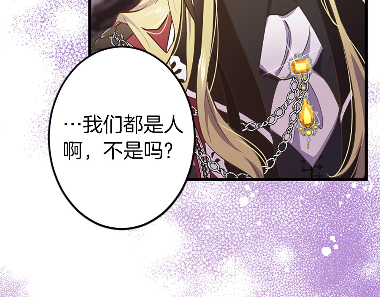 第7话 嫉妒50
