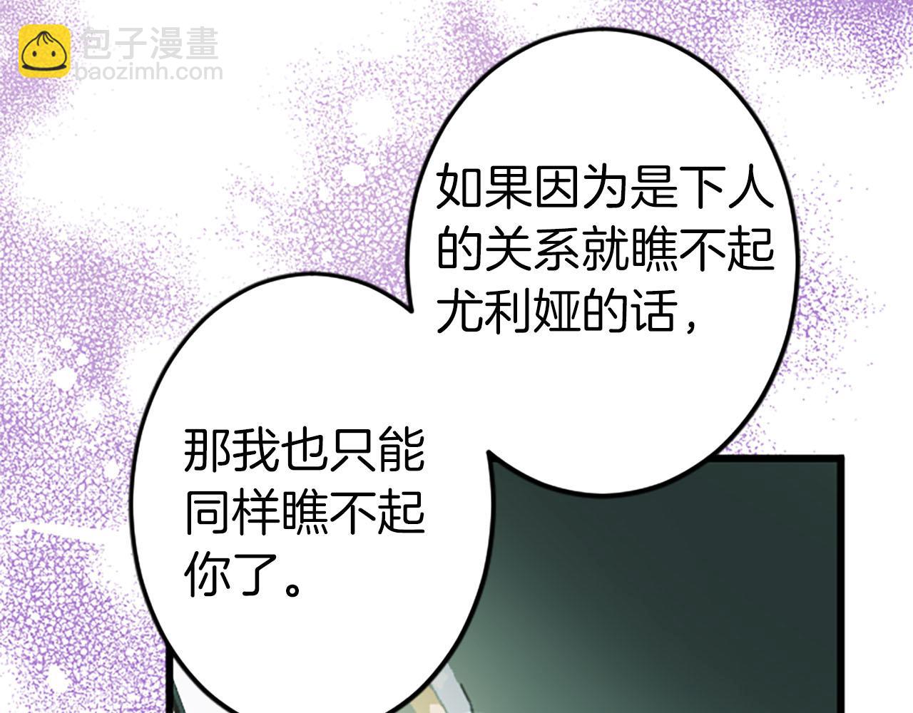 第7话 嫉妒51