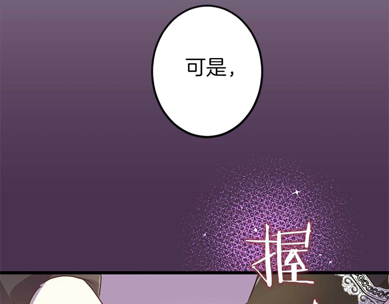 第7话 嫉妒54