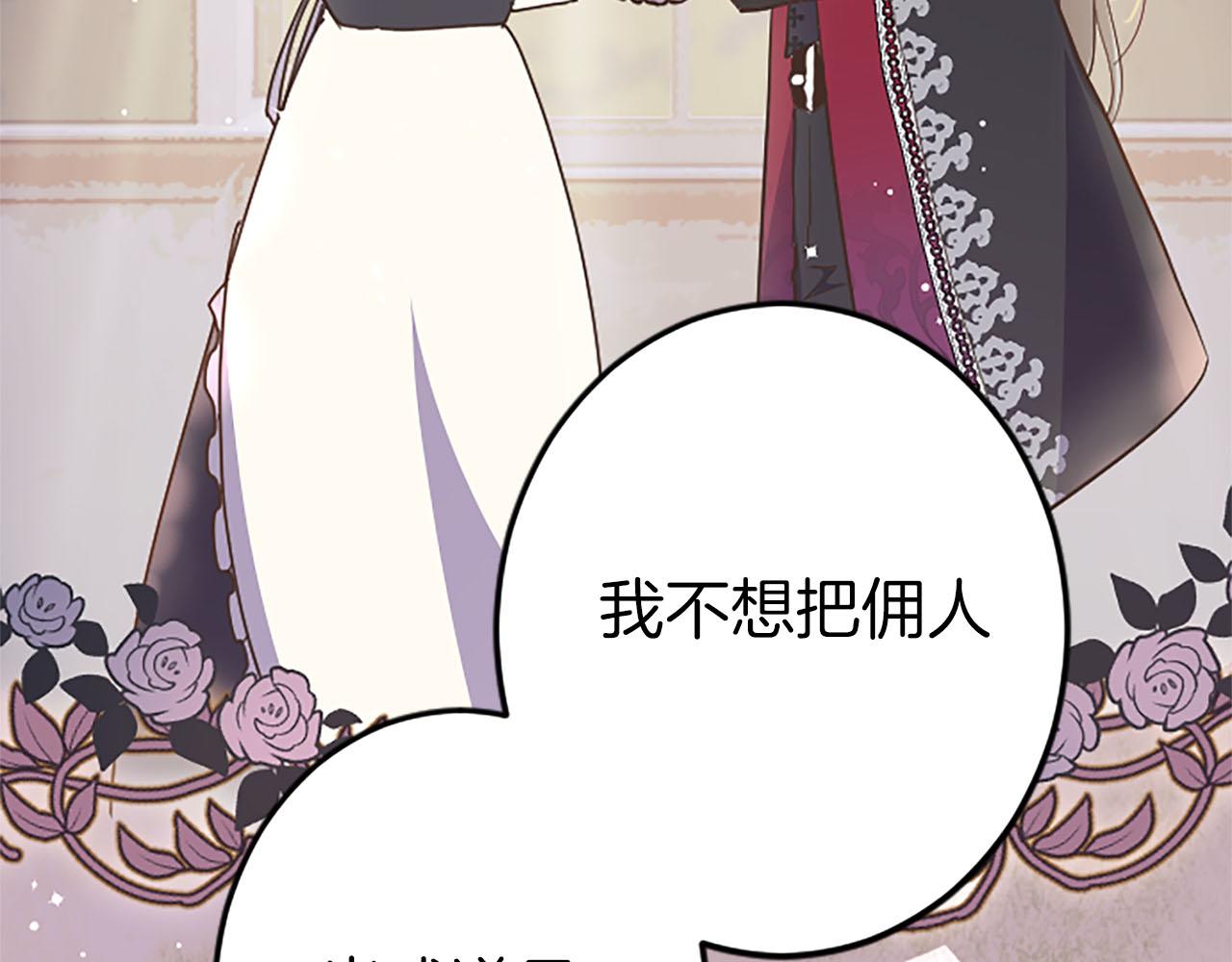 第7话 嫉妒57