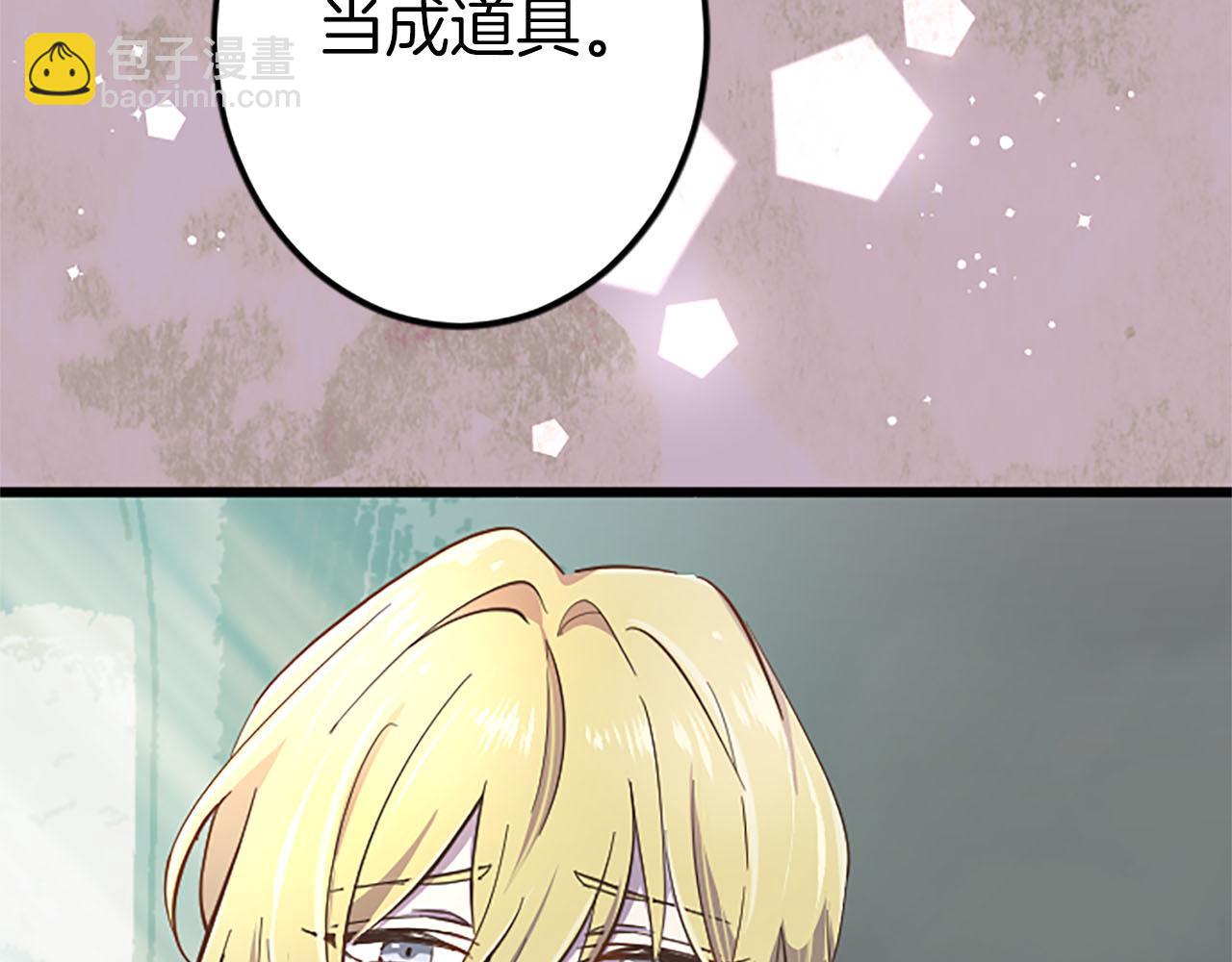 第7话 嫉妒58