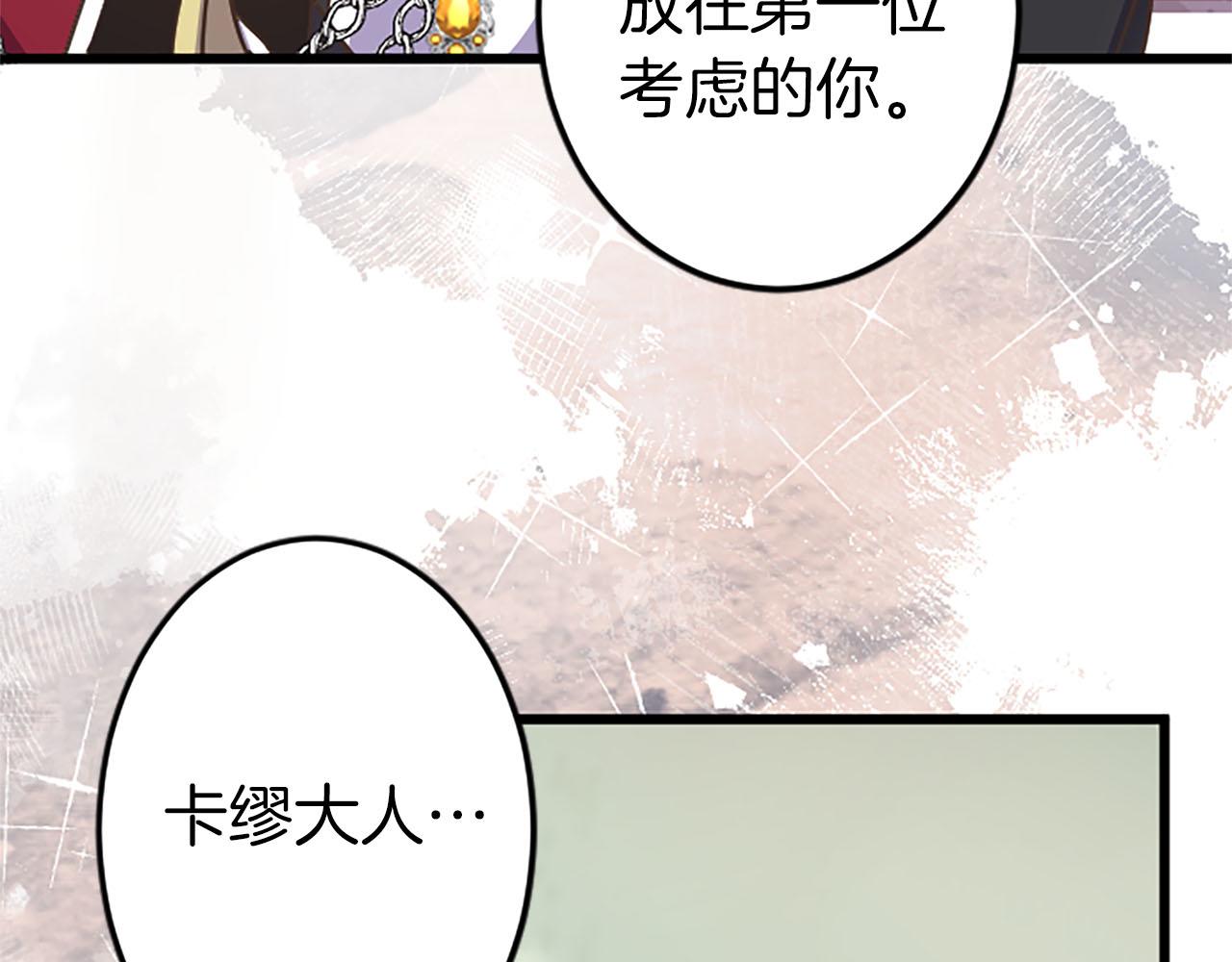 第7话 嫉妒60
