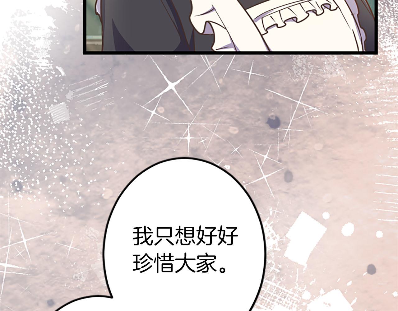 第7话 嫉妒62