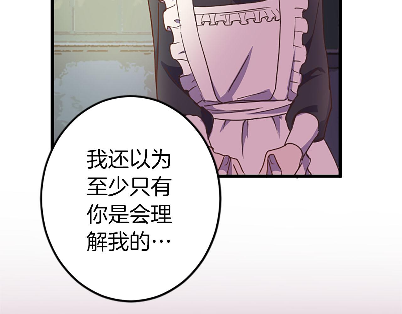 第7话 嫉妒67