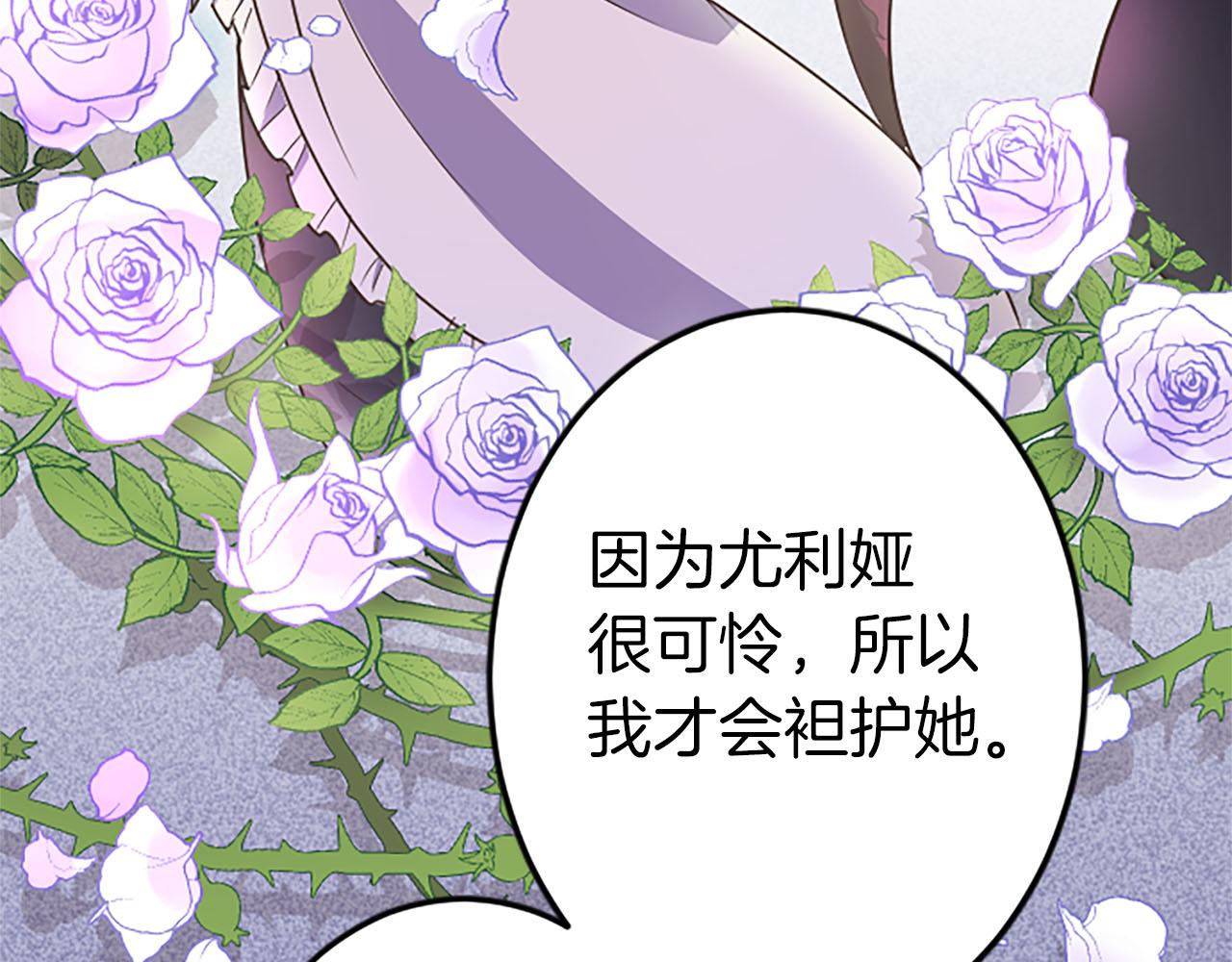 第7话 嫉妒72