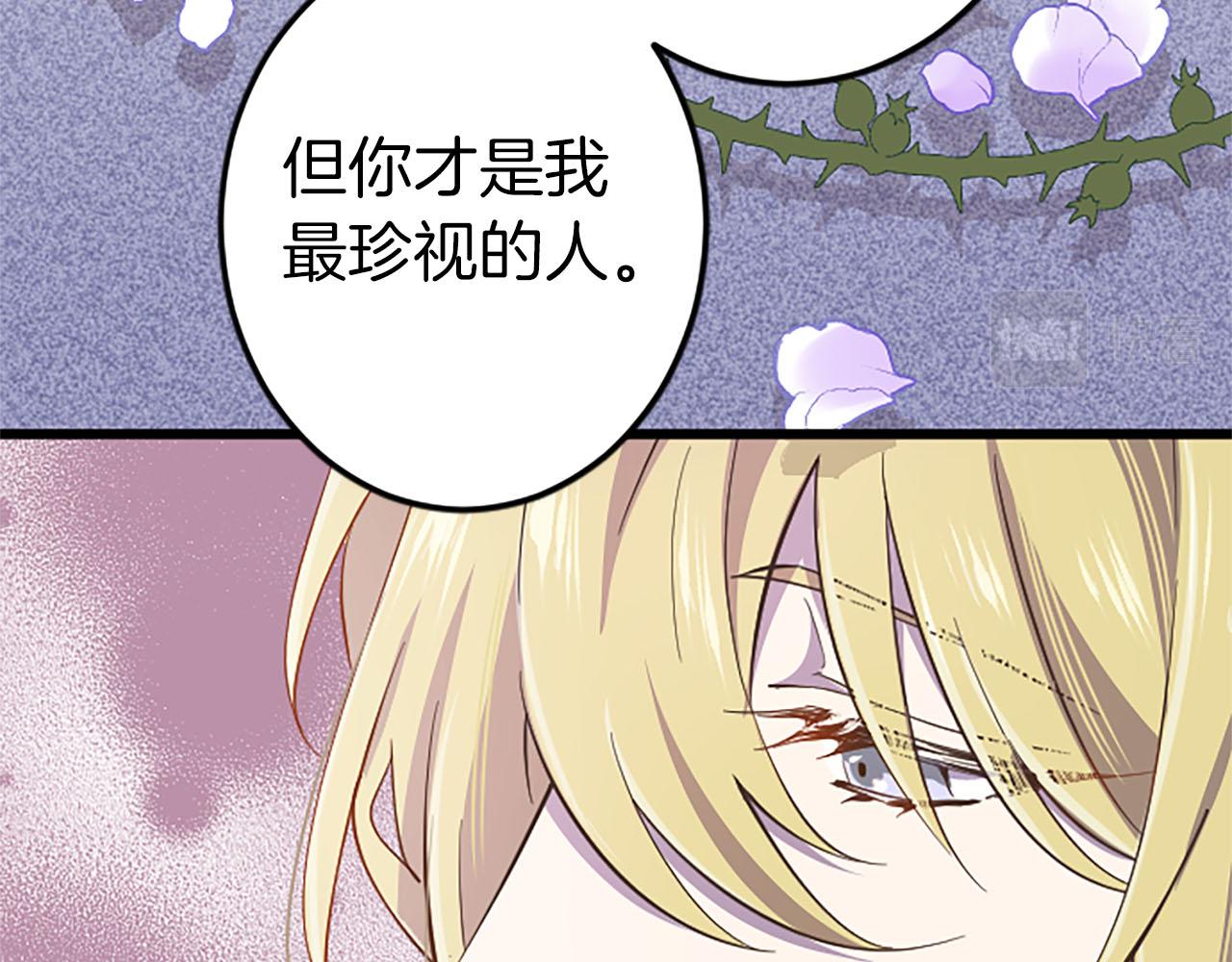 第7话 嫉妒73