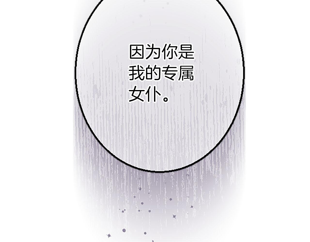 第7话 嫉妒75