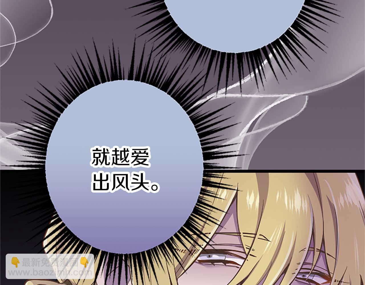 第7话 嫉妒8