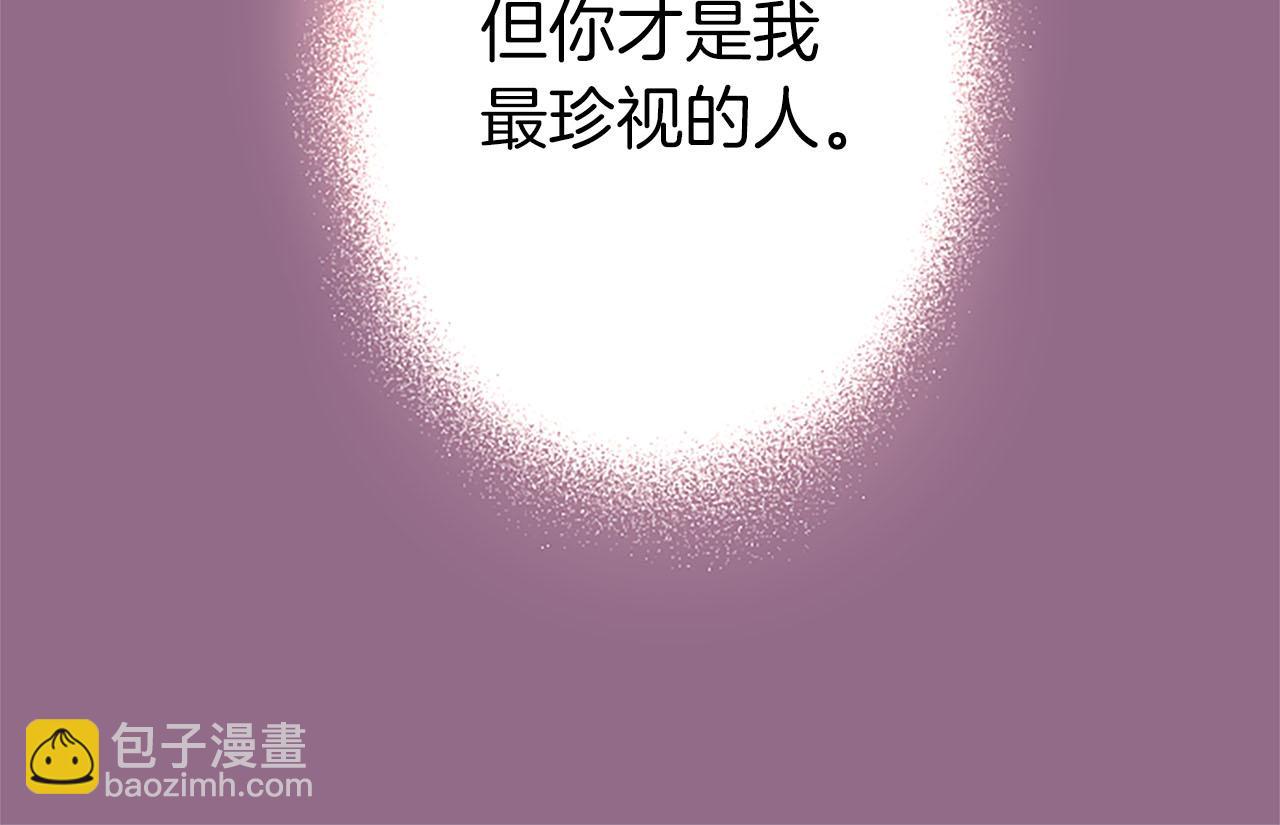 第7话 嫉妒83