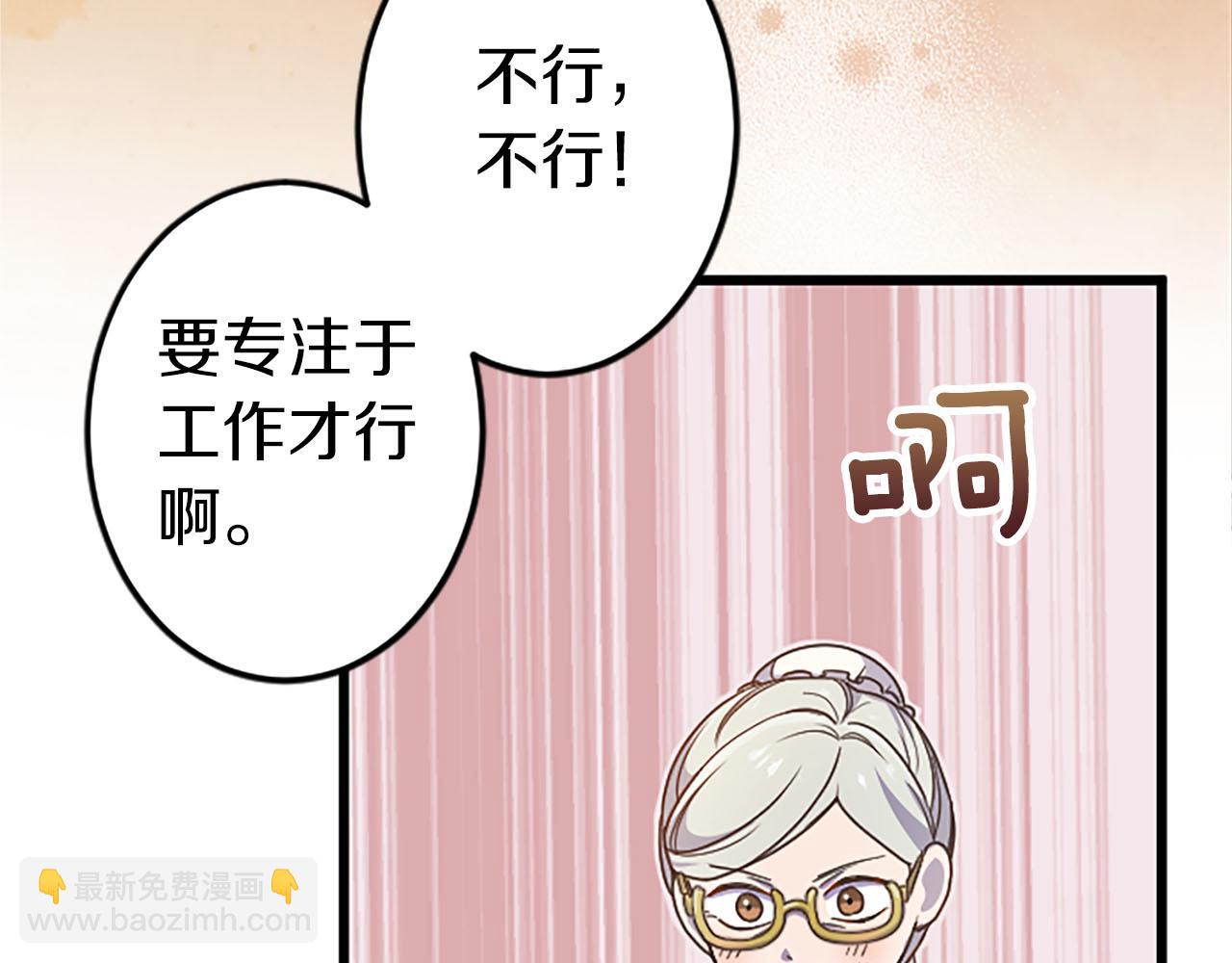 第7话 嫉妒86