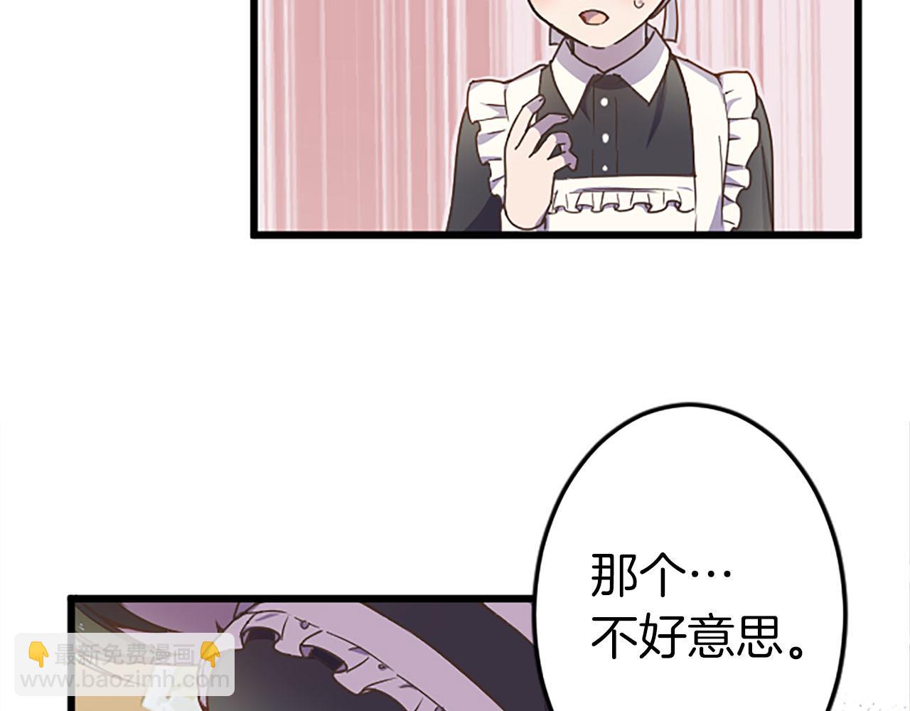第7话 嫉妒87