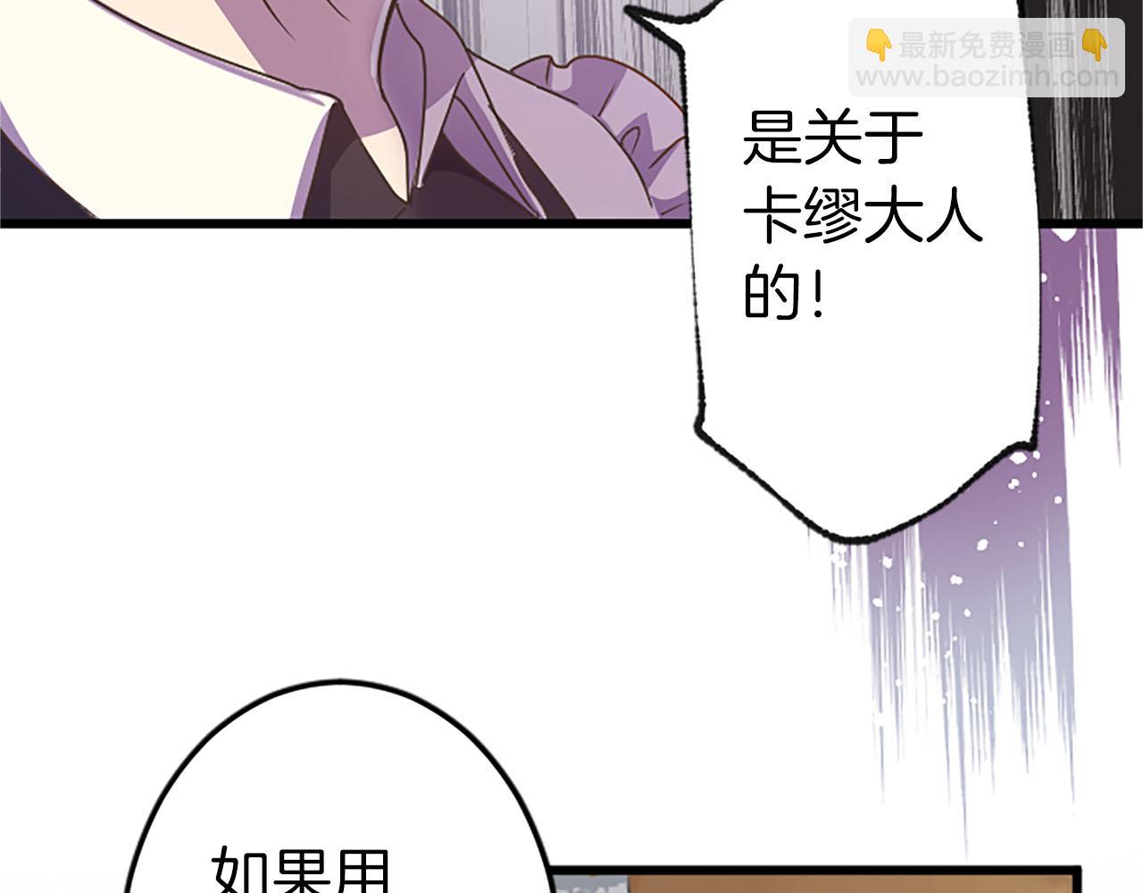 第7话 嫉妒96