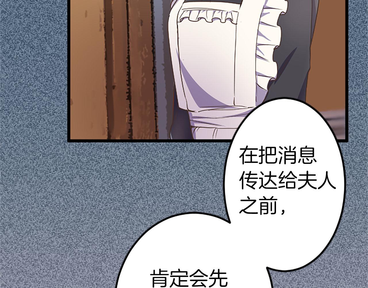 第7话 嫉妒98