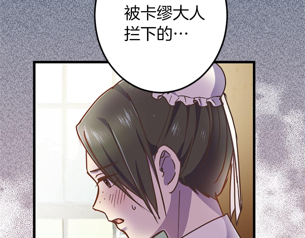 第7话 嫉妒99