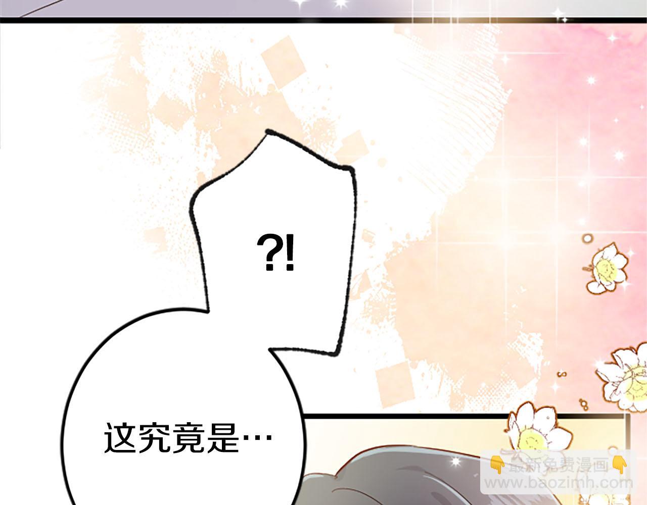第9话 病娇少爷他急了117