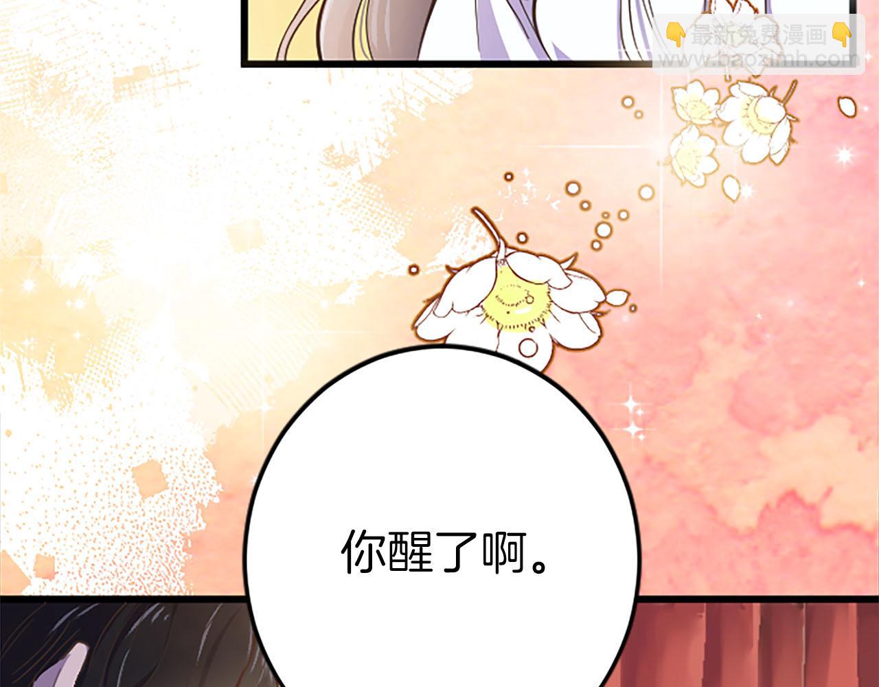 第9话 病娇少爷他急了119