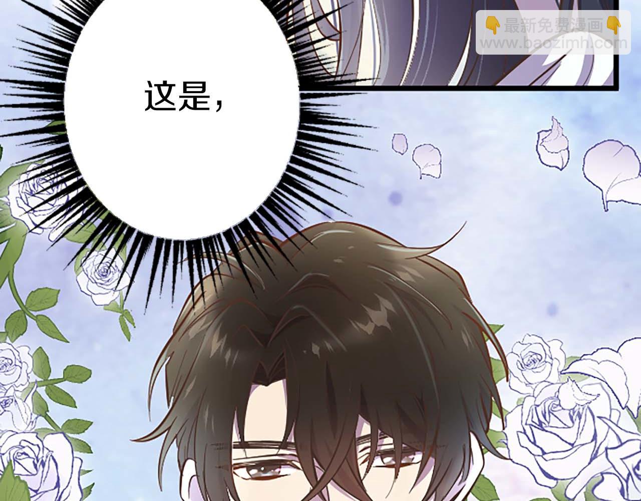 第9话 病娇少爷他急了123