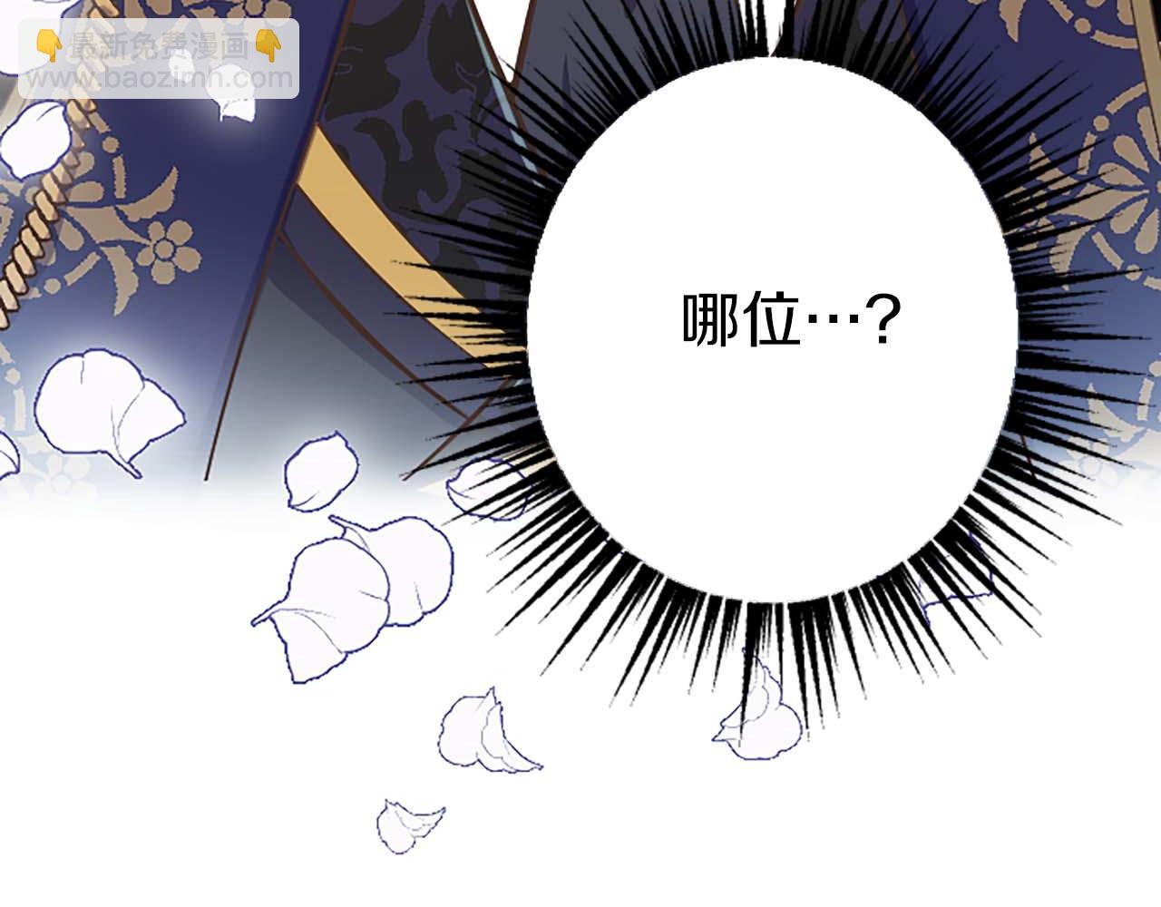 第9话 病娇少爷他急了125