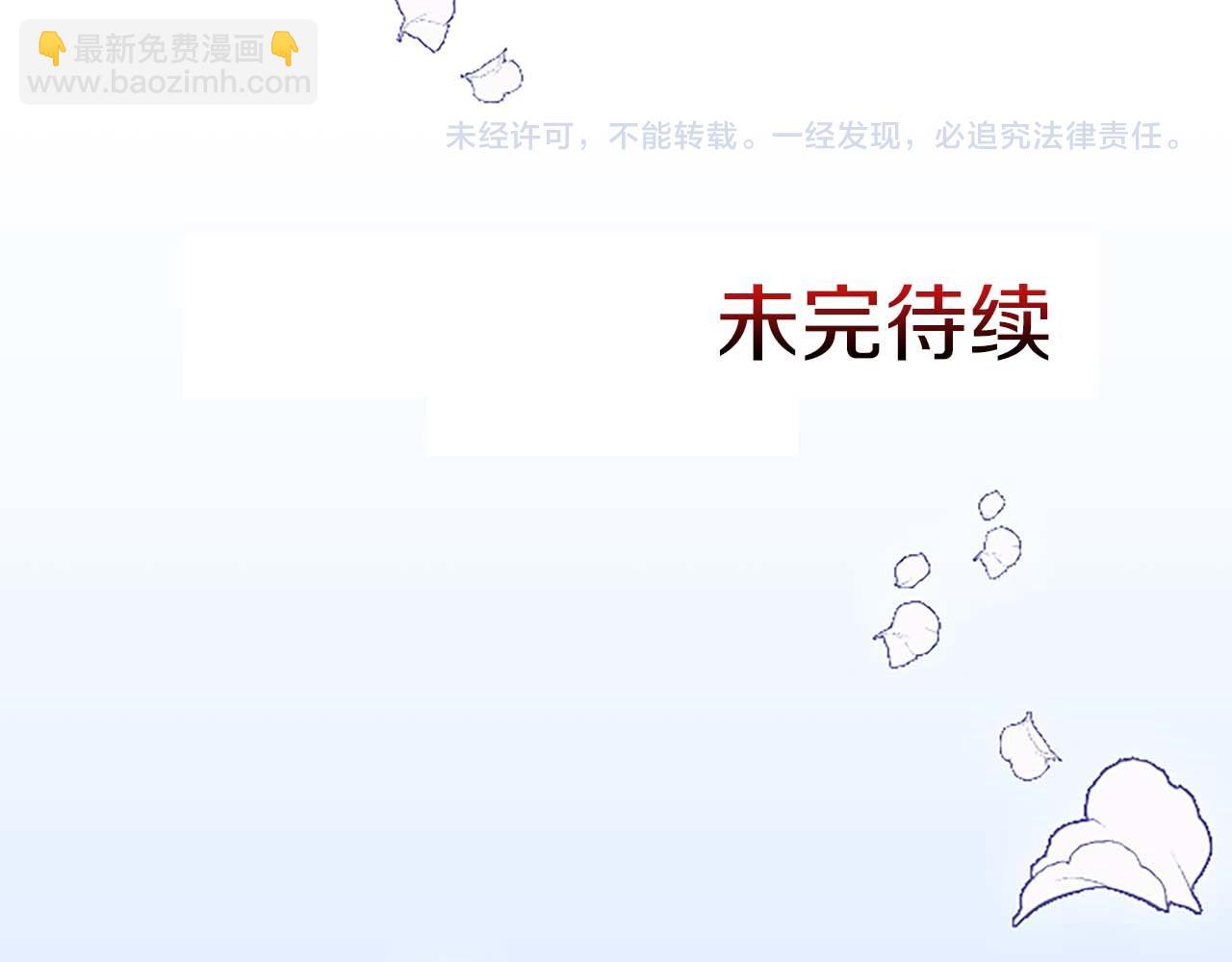 第9话 病娇少爷他急了127