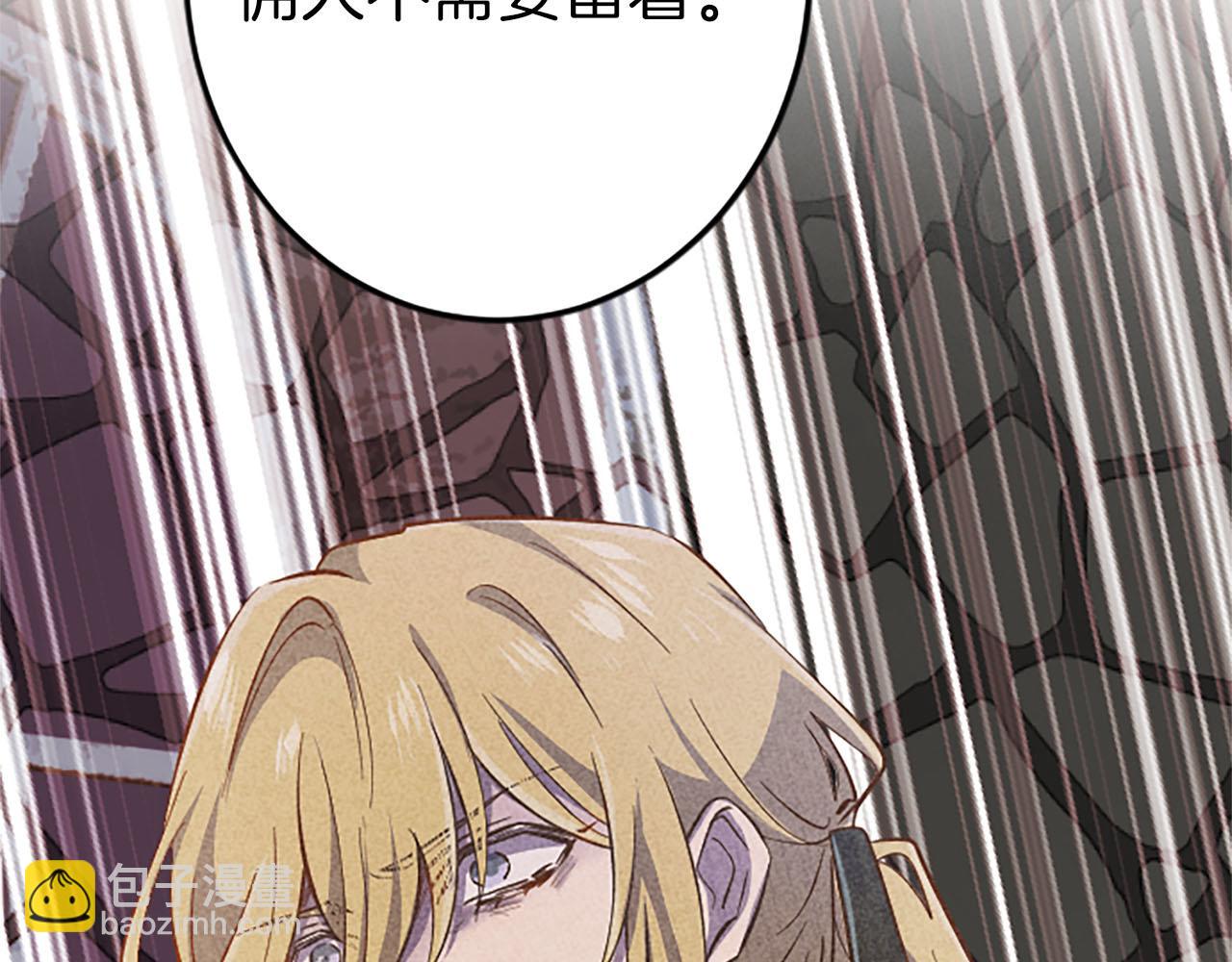 第9话 病娇少爷他急了28