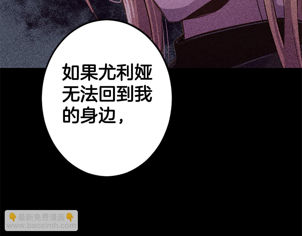 第9话 病娇少爷他急了37