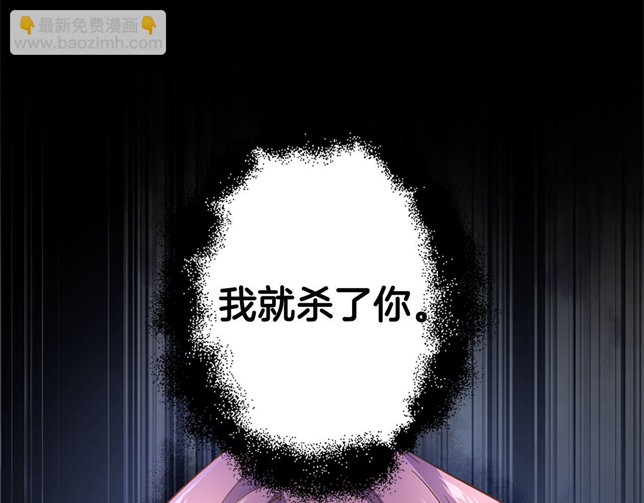 第9话 病娇少爷他急了38