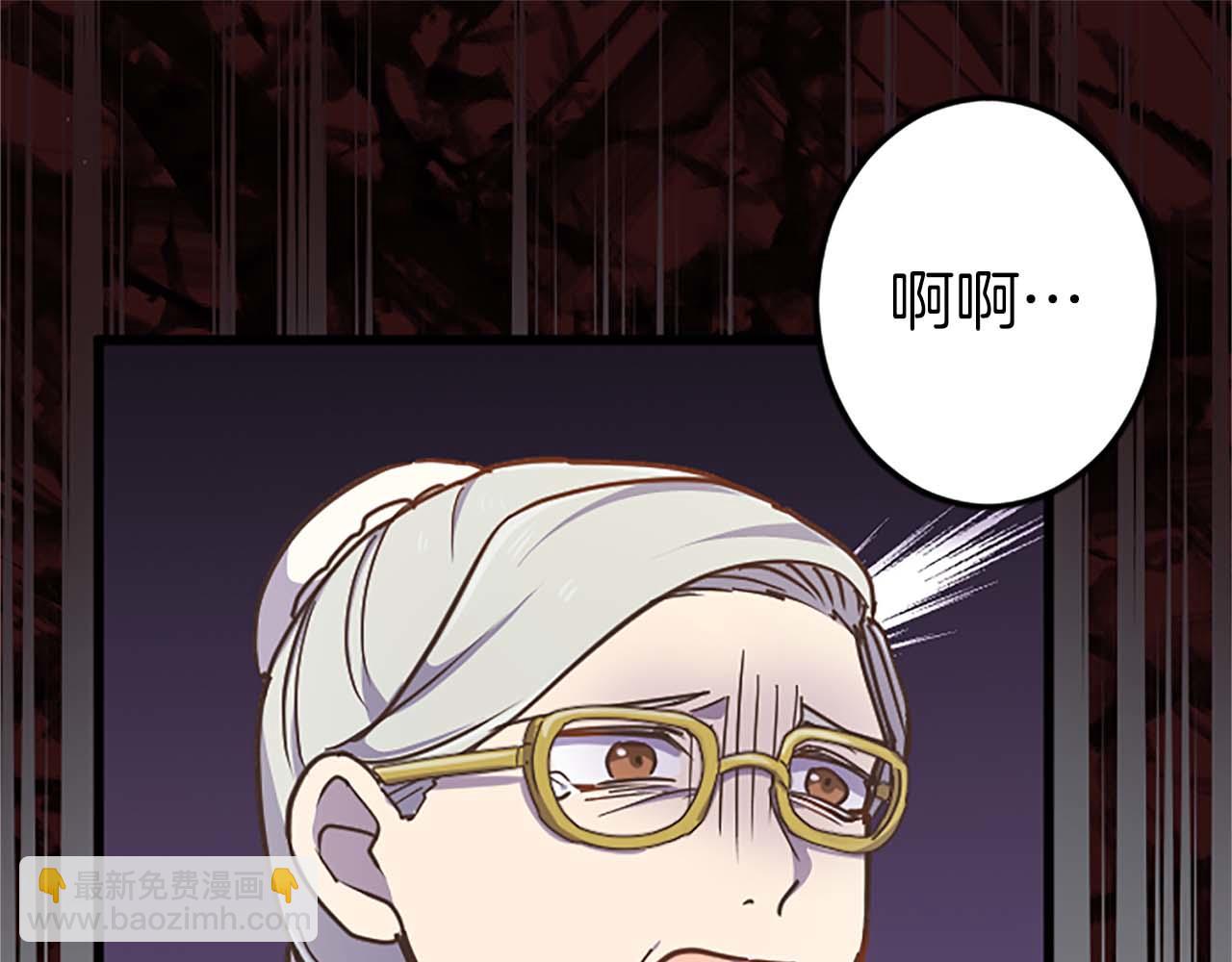 第9话 病娇少爷他急了41