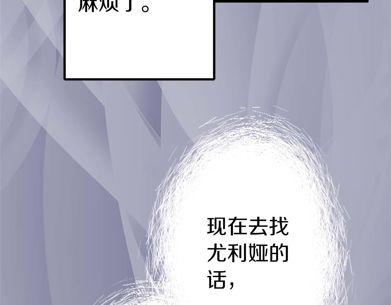 第9话 病娇少爷他急了57
