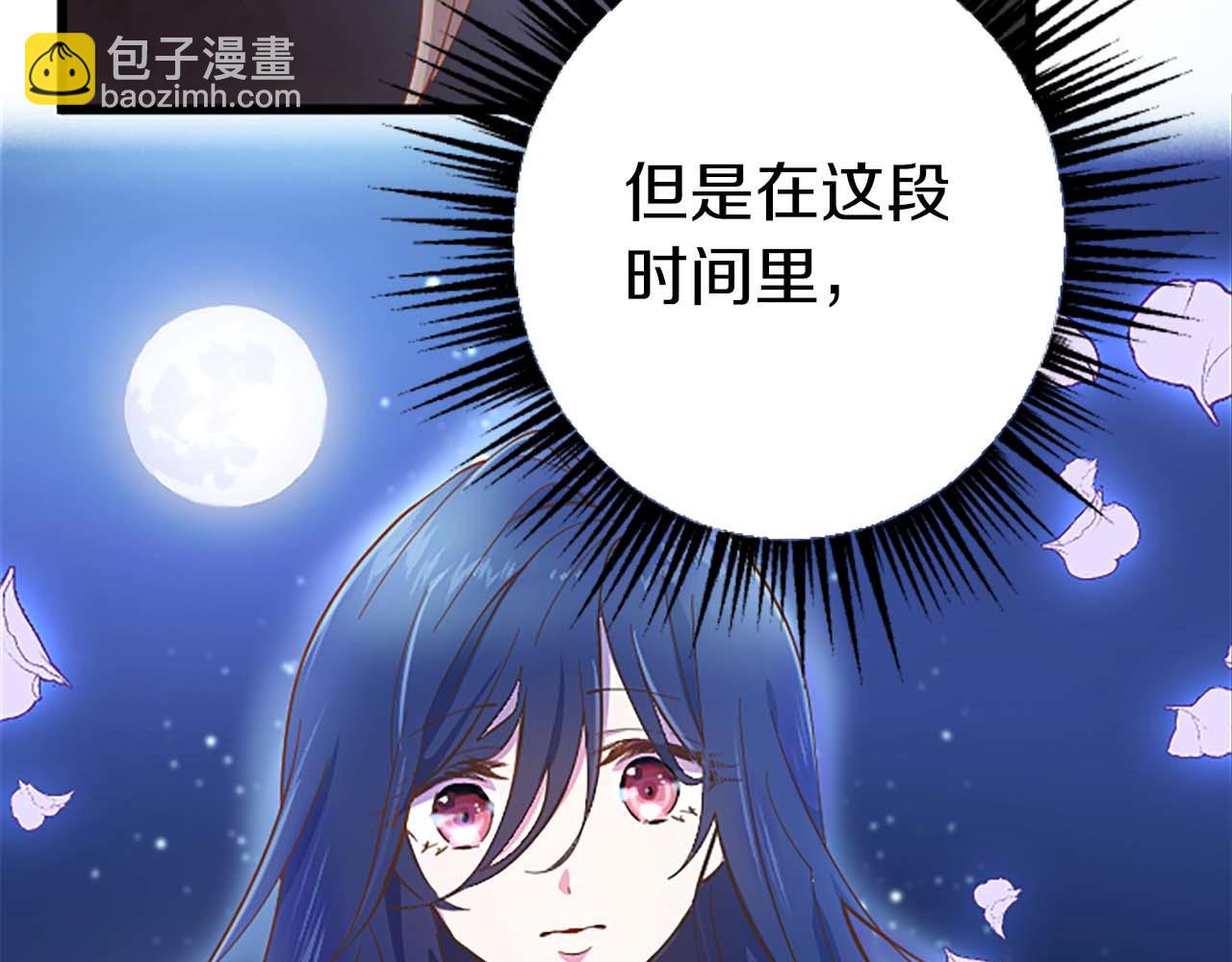 第9话 病娇少爷他急了60