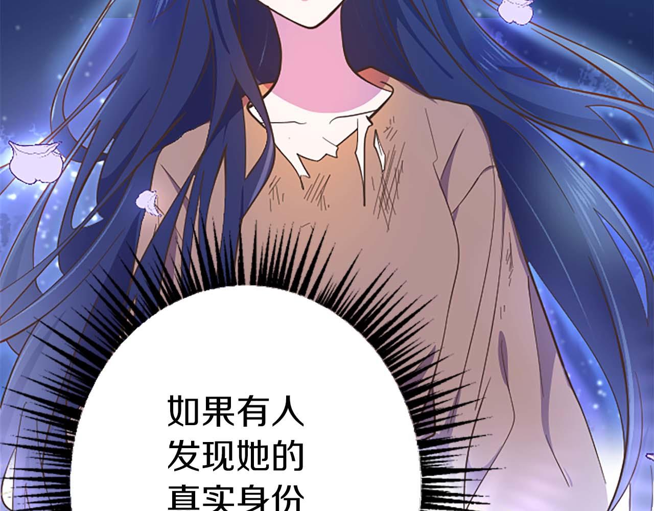 第9话 病娇少爷他急了61