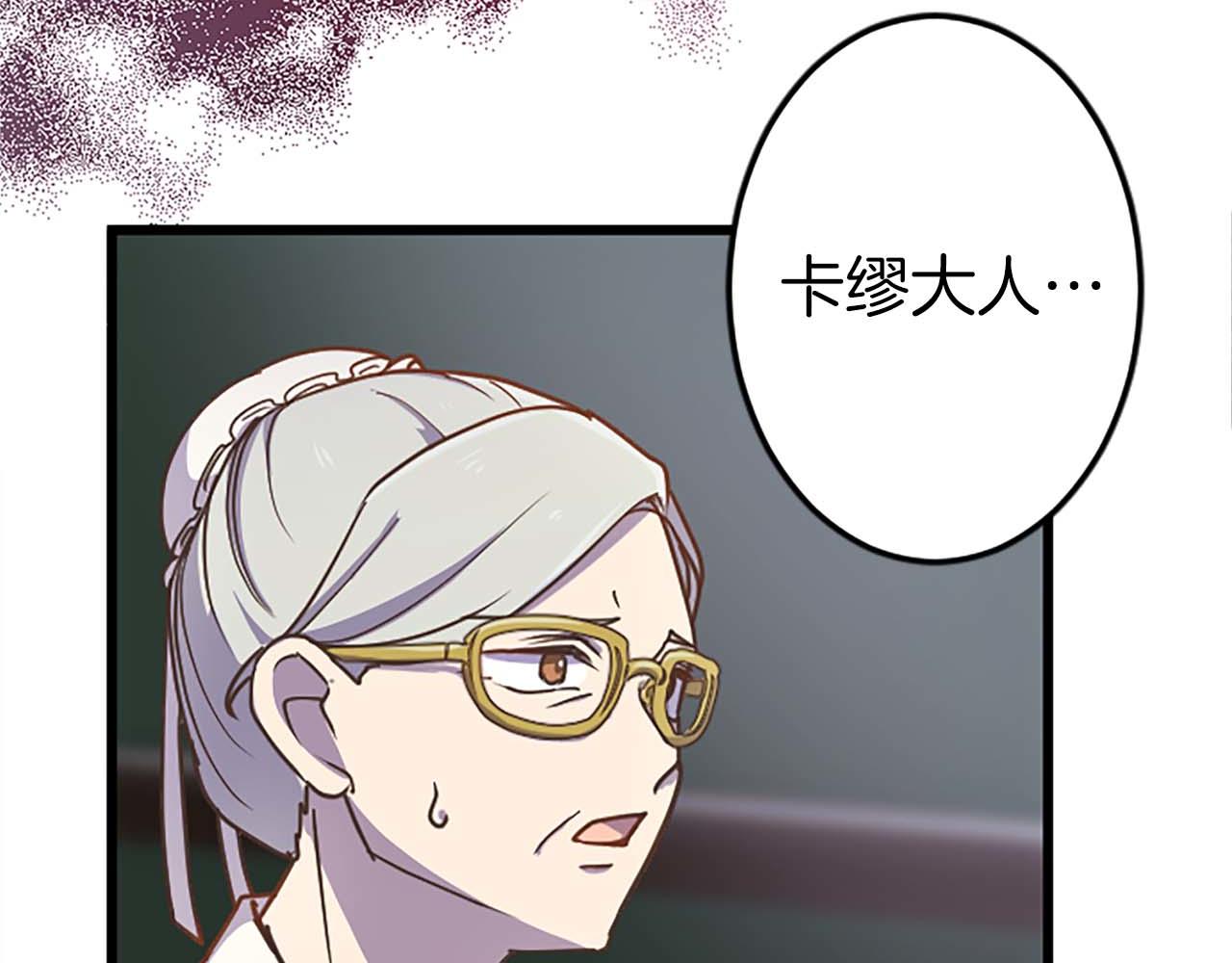 第9话 病娇少爷他急了64