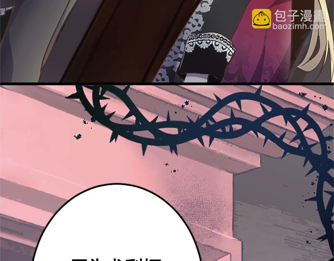 第9话 病娇少爷他急了67