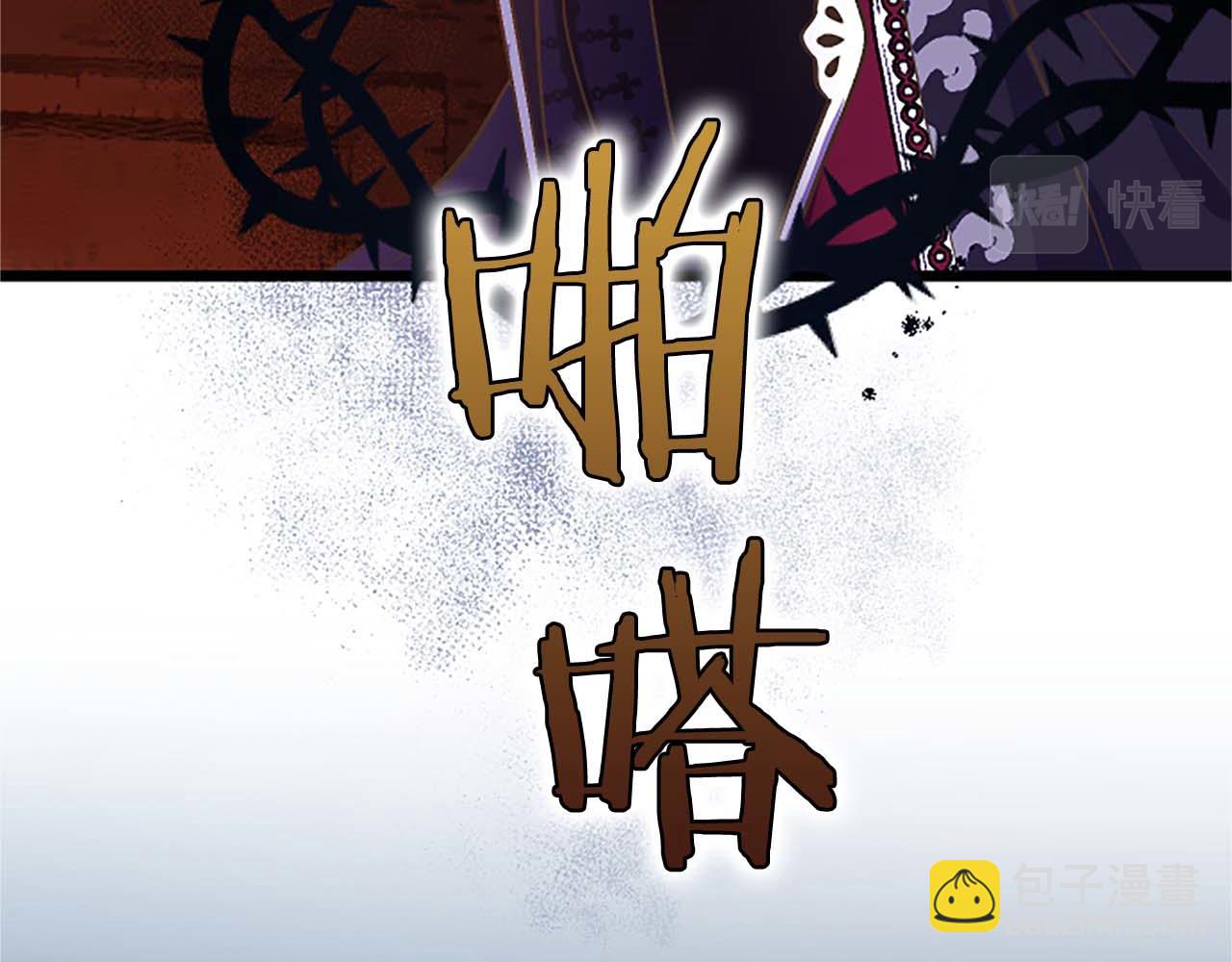 第9话 病娇少爷他急了70