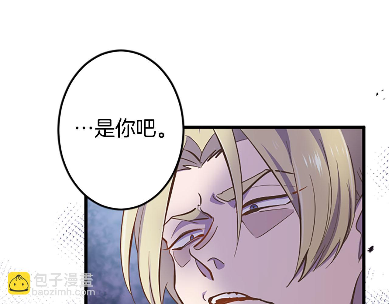 第9话 病娇少爷他急了77